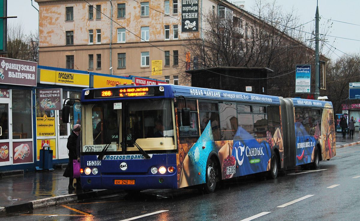 Автобус с дока. Электробус 605. Автобус 605 Москва. ЛИАЗ реклама. Реклама на автобусах.